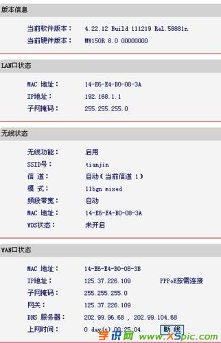 ·������ô��id