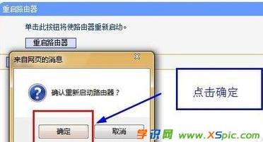 ·������ô��id