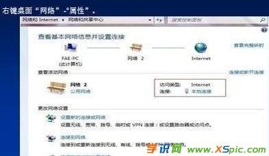 win7ϵ�y��ô�b·����