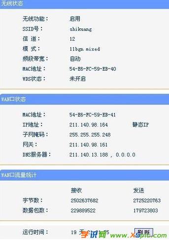 ��ô�鿴·�����o������