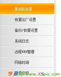 ���b·�������Ñ�����ô��