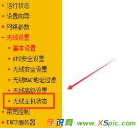 ��ô�鿴�o��·�����Ñ�