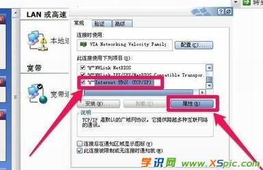 ��X��ô�M(j��n)��·����