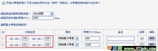 ·����ip����������ô�O��