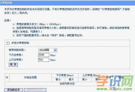 ·������ô���ƌ���ip����