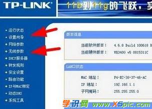 win8.1��ô�M·����