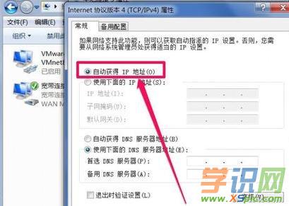 �b·�������_�W(w��ng)���ô�k