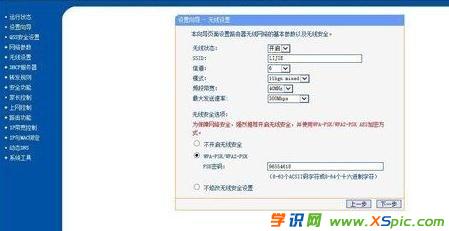 ·������ô�B�ӹ��w؈