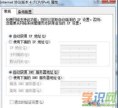 192.168 1.1·������ô���O���