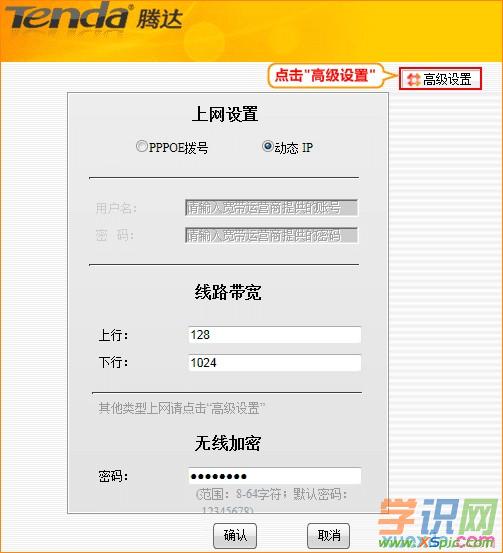 iptv��ô�B·����