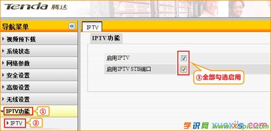 iptv��ô�B·����