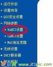 ·������ô�O(sh��)�Ó�̖�ϾW(w��ng)_��ô��·������̖�ϾW(w��ng)