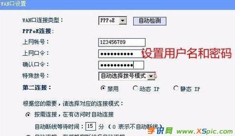 ·������ô�O(sh��)�Ó�̖�ϾW(w��ng)_��ô��·������̖�ϾW(w��ng)