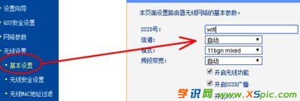 ·������ô�O(sh��)�Ó�̖�ϾW(w��ng)_��ô��·������̖�ϾW(w��ng)