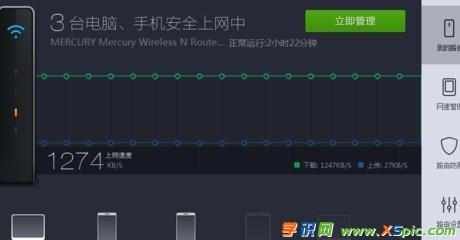 360��ȫ·�����ܼ���ôʹ��