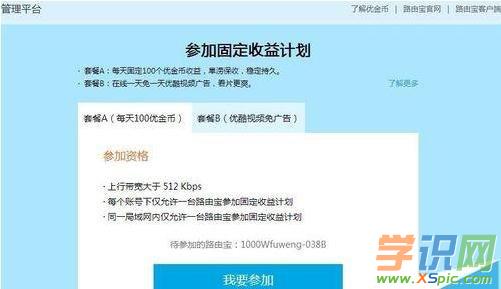 ·�Ɍ���ô�O������ģʽ