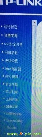 �o(w��)��·������ָʾ���W�q��ô�k