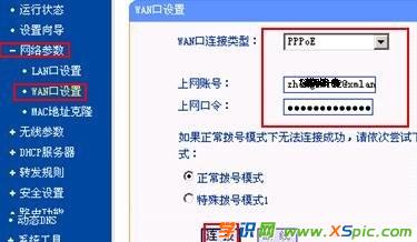 ·�������b���B���ϾW(w��ng)��ô�k