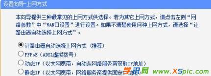 ��X����ô��·����