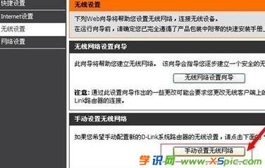 ��X�o���B��·����wifi��ô�k