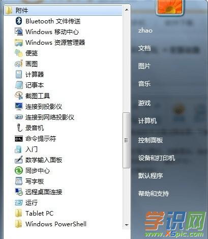 ����X׃�ɟo(w��)��·�����D�Ľ̳�