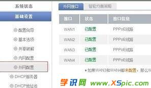 win7·�����o�Bip��ô�O��