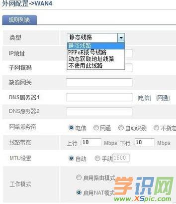 win7·�����o�Bip��ô�O��