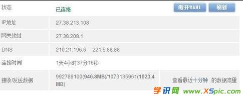 win7·�����o�Bip��ô�O��