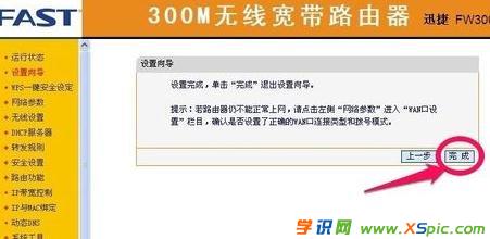 wifi·�����B�ӷ���