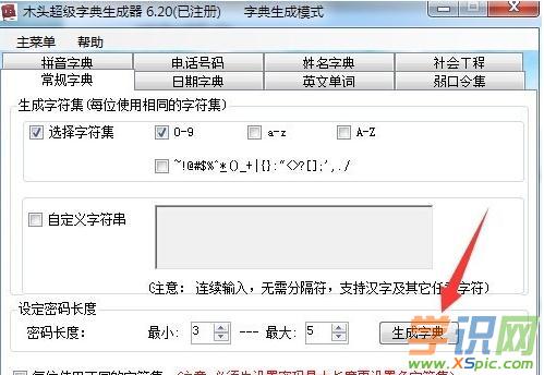 TP-Link·����·��������ܴa��ô�ƽ�
