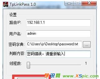 TP-Link·����·��������ܴa��ô�ƽ�
