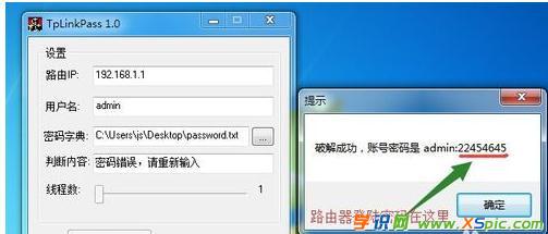 TP-Link·����·��������ܴa��ô�ƽ�