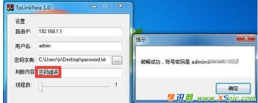 TP-Link·����·��������ܴa��ô�ƽ�