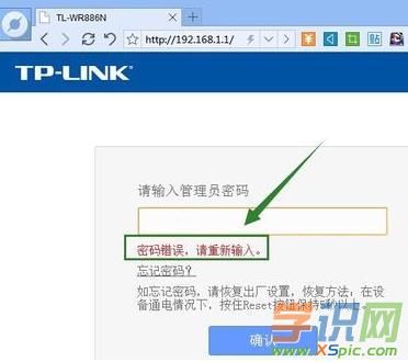 TP-Link·���������ƽ����ܴa