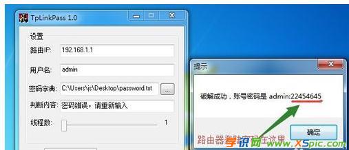 TP-Link·���������ƽ����ܴa