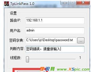 TP-link·��������ܴa�ƽ�̳�