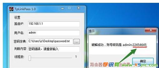 TP-link·��������ܴa�ƽ�̳�