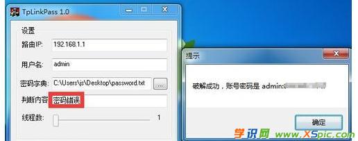 TP-link·��������ܴa�ƽ�̳�