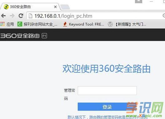 360��ȫ·����P1Ĭ�J�����ܴa�Ƕ���