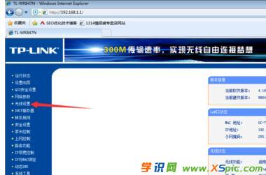 ����·������ô�޸�wifi�ܴa