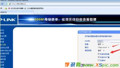 ����·������ô�޸�wifi�ܴa