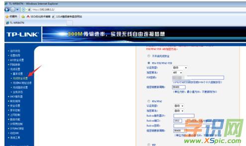 ����·������ô�޸�wifi�ܴa