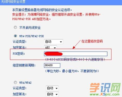 ��ô����wifi·�����ܴa