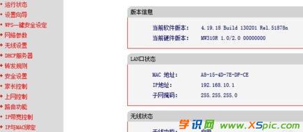 ��ô��·�����ܴa�Wַ