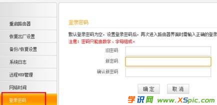 ��X��ô��·�����ܴa