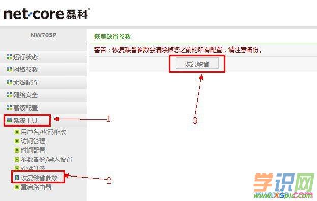 netcore·������ӛ�ܴa��ô�k