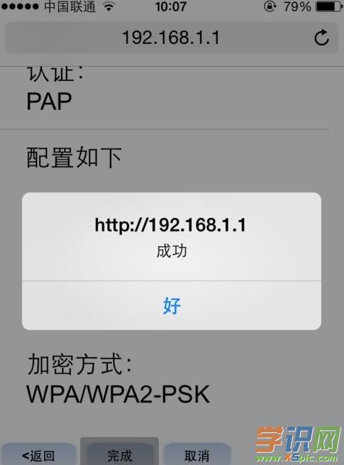 3G�o��·�������ܴa�ķ���