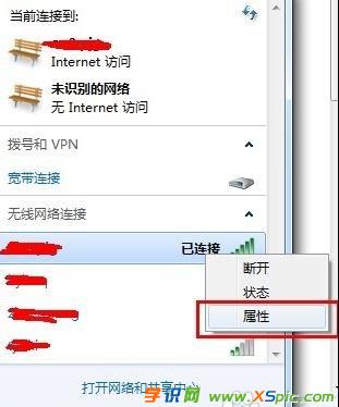 ·����wifi�ܴa��β鿴