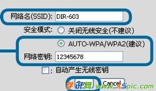 ·����dlink�ܴa��ʲô