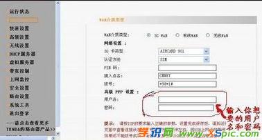 ·����ip�ܴa���_��ô�k